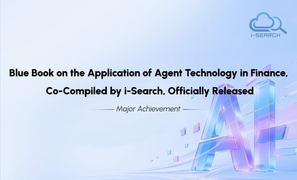 Major Achievement | Blue Book on the Application of Agent Technology in Finance, Co-Compiled by i-Search, Officially Released