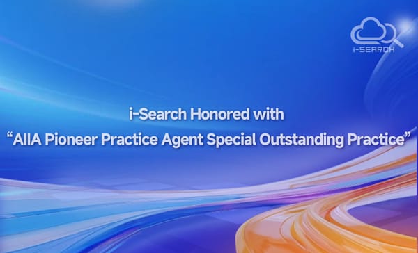 i-Search Wins "AIIA Pioneer Practice Intelligent Agent Special Excellent Practice"