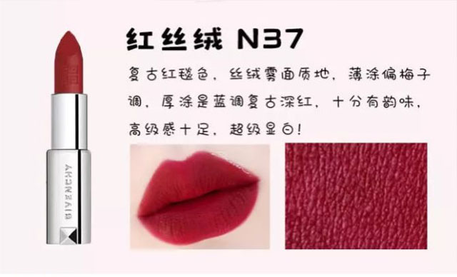 女神节福利，赢纪梵希口红