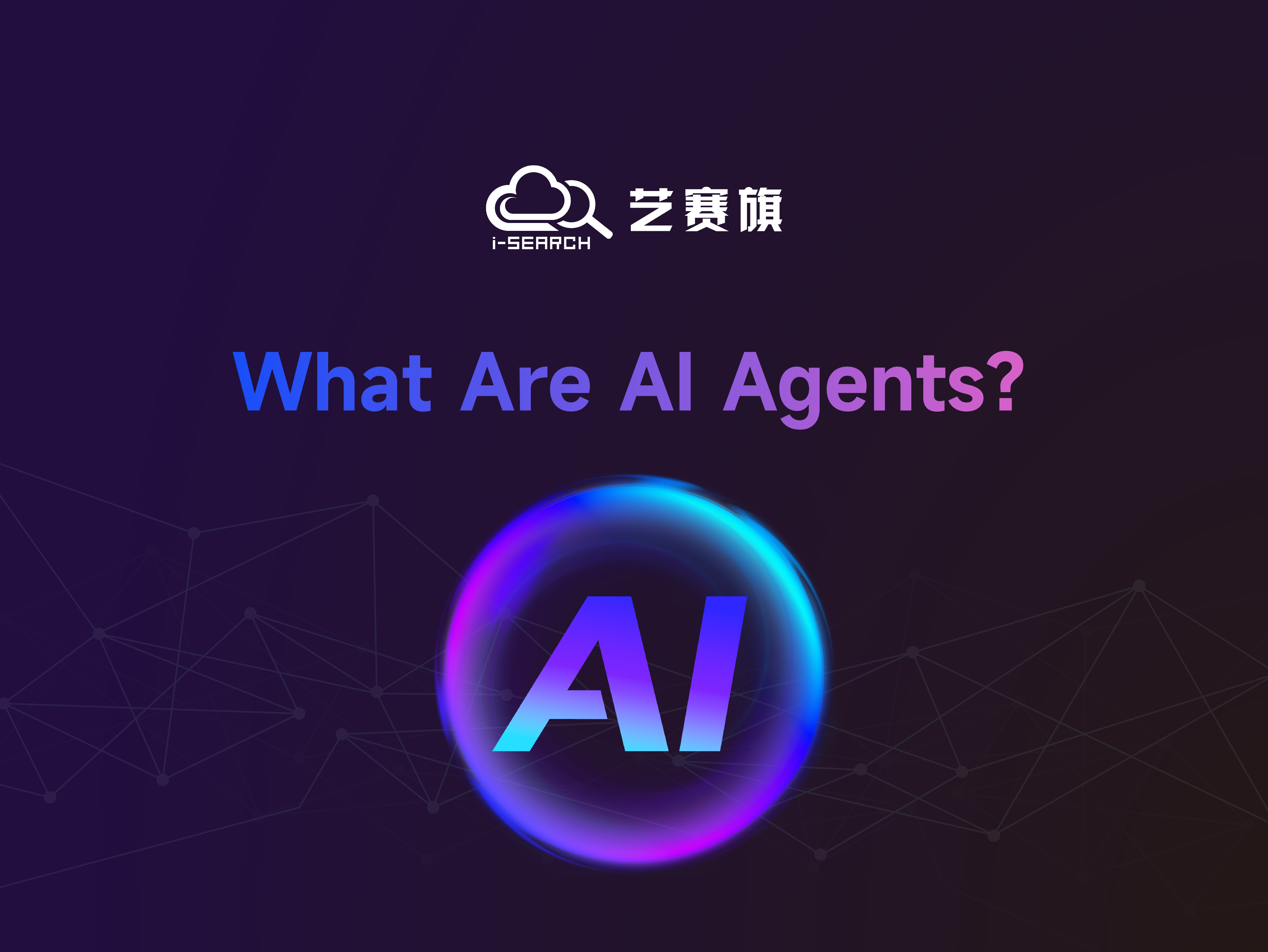 What Are AI Agents?‌