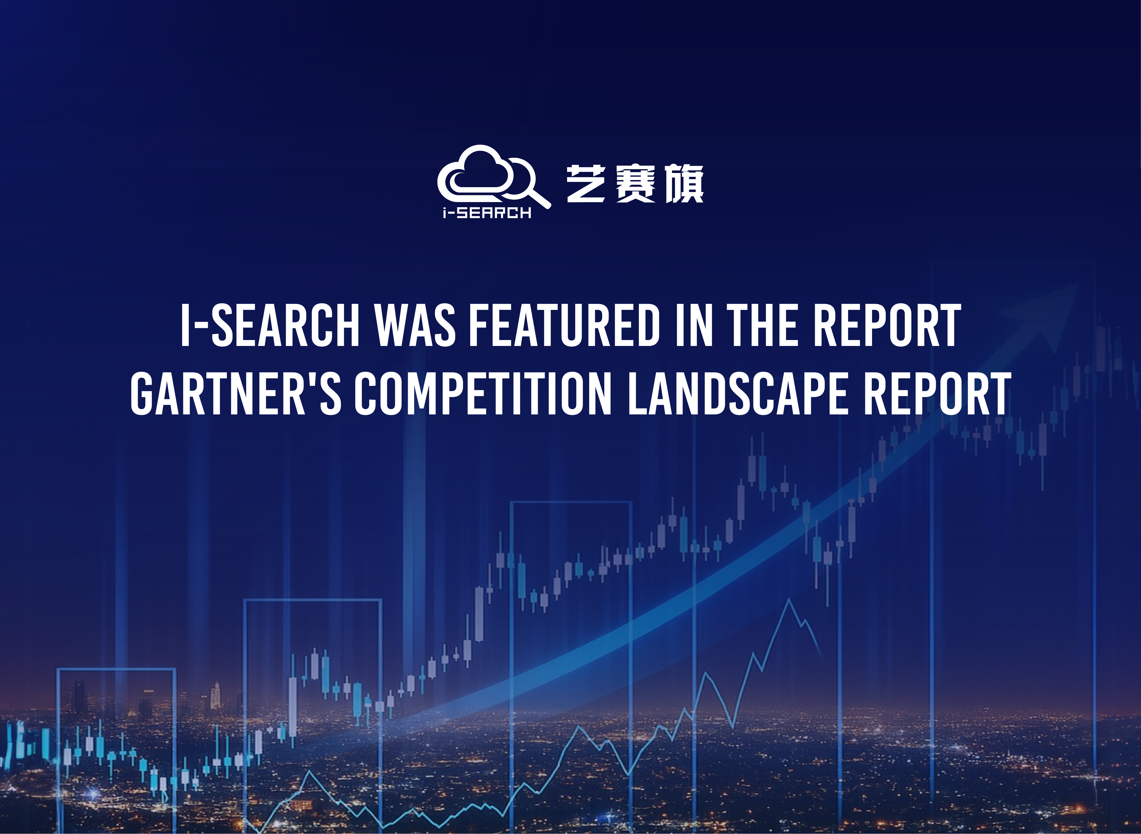 Gartner's Competition Landscape Report for May of this year was freshly released, with a flag in the art competition 