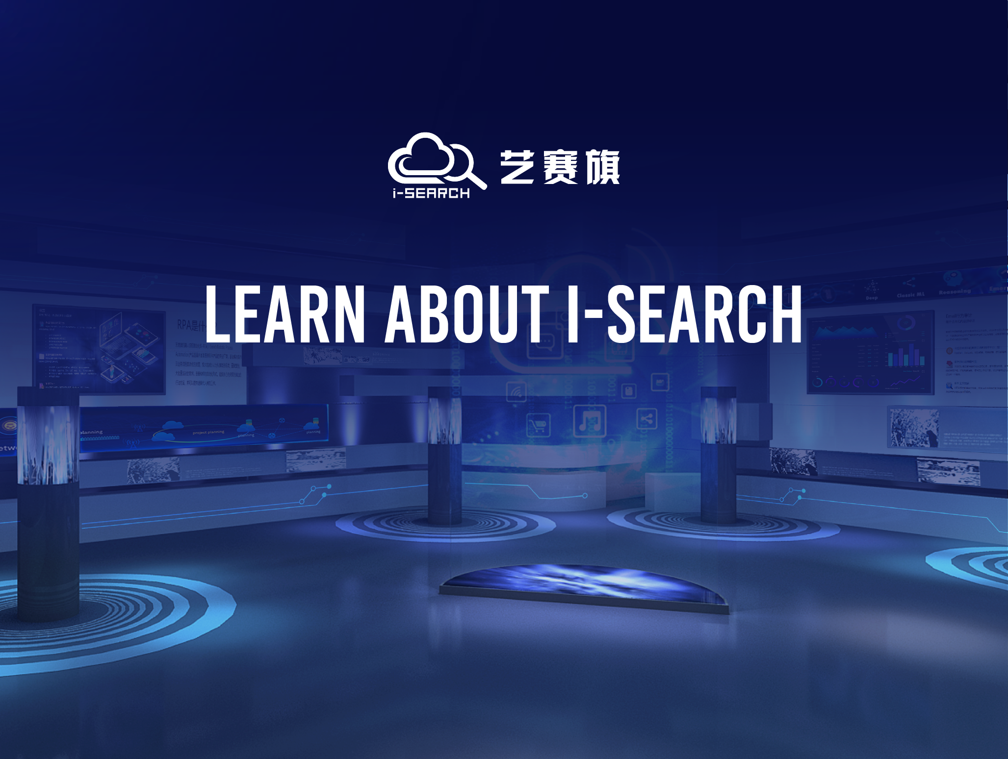 Super automation, i-Search is so leading!